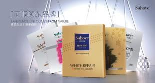 包裝設計與企業形象策劃 廣州元域如何借力世界工廠網塑造品牌新高度